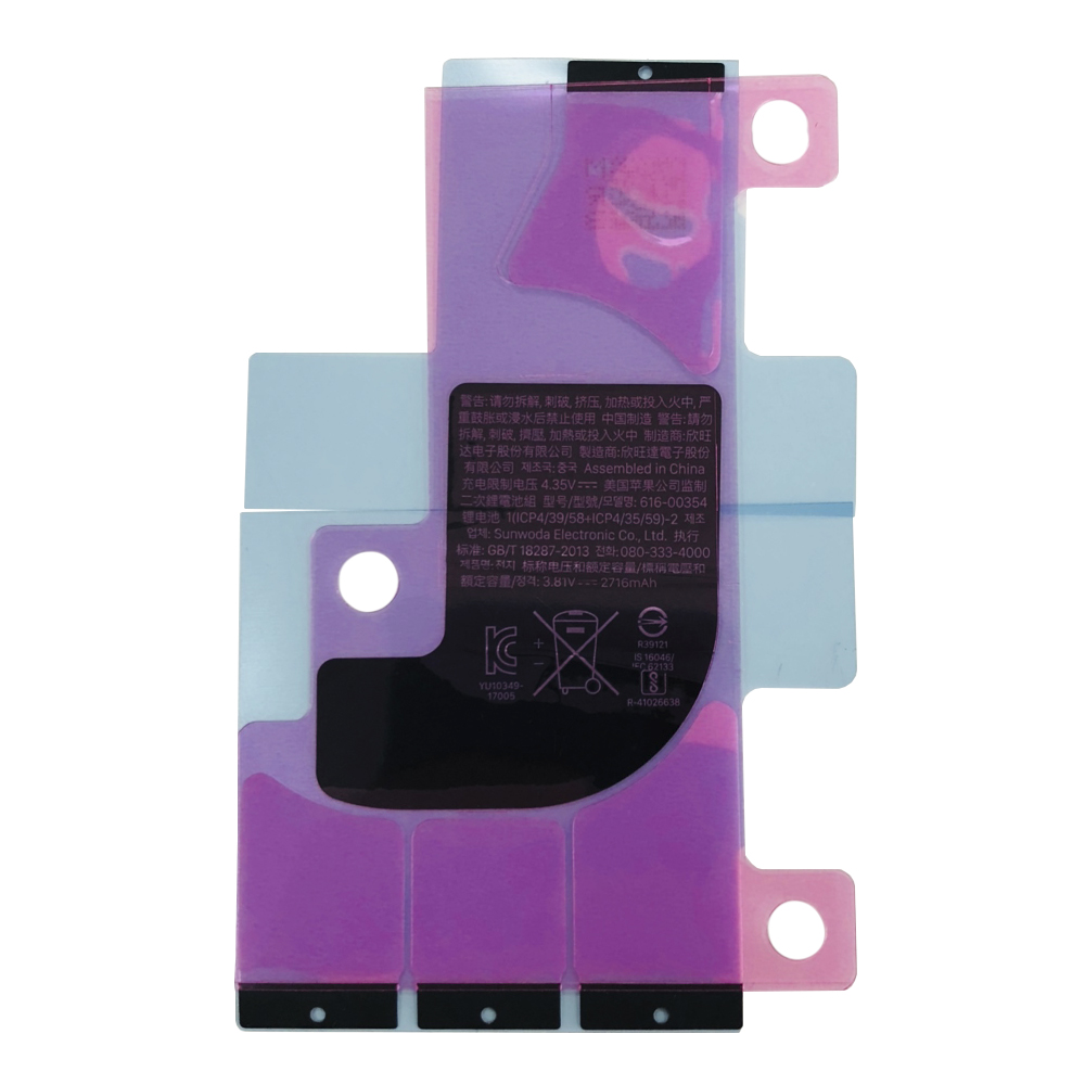product_7511
