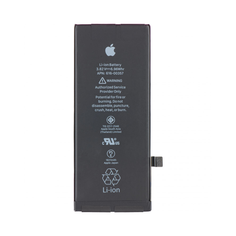 product_battery